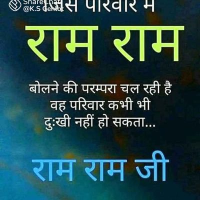 M.A. M.Ed. Tet 2011
new add 07/12/2012
S.C. Me jeet. Paira 17me.
7year se fees jma.
Berojgari.🔈😹😂
U.P. teacher job.🙏