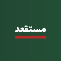 مستقعد 🇸🇦🌚 (@mestaq3d_) 's Twitter Profile Photo مستقعد 🇸🇦🌚 (@mestaq3d_) 's Twitter Profile Photo