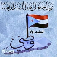 ابويوسف (@abwywsf72650) 's Twitter Profile