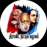 திராவிட நட்புக் கழகம்(@dnkazhagam) 's Twitter Profile Photo