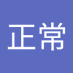 林正常 (@changlin18483) Twitter profile photo 林正常 (@changlin18483) Twitter profile photo
