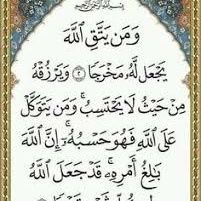 أن بغيت تعيش مرتاح الضمير الحسد والحقد لا يطري عليك وأن بغيت العز والمجــــد الكبير طاعة الله ثم طاعــــــــة والديك