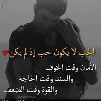 بحر 🌊 (@br2085147490262) Twitter profile photo