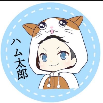 ハムノトップガンさんのプロフィール画像