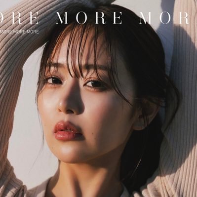 声優・井口裕香 写真集の公式アカウント|現在4刷📚|「オリコン週間BOOKランキング」 ジャンル別「写真集」で1位を獲得(4月15日付)🏆|購入はコチラ⏩️https://t.co/hRBMGEdeyd|推奨ハッシュタグ👉#井口裕香モアモアモア