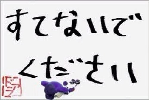 murmur_zzz_zzz's profile picture. 乙女ゲー専用垢。アムネシア/スタスカ/華ヤカ/緋色/死神と少女/ときメモGSシリーズ/うたプリ/アルカナ/薄桜鬼/他にもいろいろ手を出してます。ただの変態。眼鏡スーツオッサンが大好物。本垢こちら→＠smyelどっちにもよく現れます。