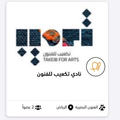 http://-هل لديك موهبة تستحق الضؤ تستحق الرعاية…تستحق الإهتمام …تكعيب مرسمك المثالي https://t.co/3mqDraLwoa
