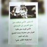 alworran179's profile picture. الصلاة راحتي والمصحف صديقي.                

( تميل الروح لمن يسعدها )
