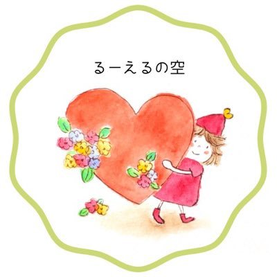 るぅ かおりんさんのプロフィール画像