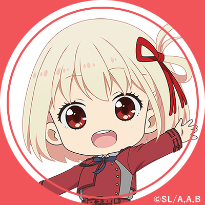 スパム垢など除きフォロバは100%/🚺or🚹/I can speak Japanese and English(a little...)/Discord🆔roum1291/Japanese🇯🇵/18yo/anime/ゆるキャン△/Laid-Back Camp△/リコリスリコイル