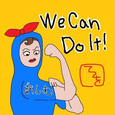 Asiiim3hd's profile picture. ゲーム垢 ☺️🔰
一緒に遊んでくれる方レクチャーしてくれる方も募集です🤗無言フォロー失礼します
現在Twitchでライブ配信中 - https://t.co/7DqOhQKAxjで見てね❤