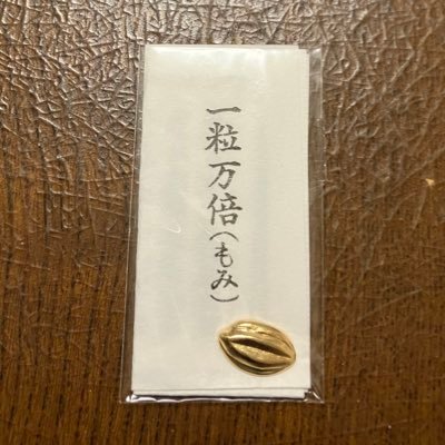 yuta_misotarago's profile picture. データベースエンジニアorパチスロ製作で迷い中/Oracle master silver SQL勉強中/転職活動中/薫る花は凛と咲くが好き/パチスロ好き/⚠️ネガティヴツイート有/取得済:ITパスポ  bronze DBA