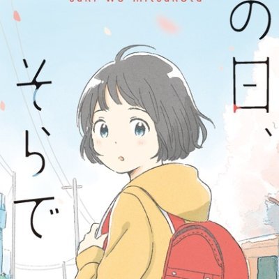 好きな音楽や児童書などを紹介していきます（メディア欄参照）。 大塚愛さんのファン歴19年。アイドルの応援はしばらく休止中。