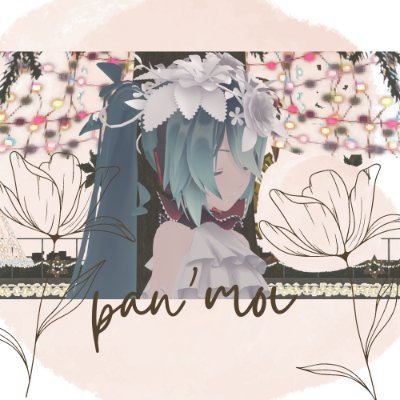 315panmoi_mmd's profile picture. I'm a beginner at MMDer♪ dance and play music with MMD♪♪ Banner, icon: Model♪Sour式初音ミクBreath_You:Sour暄さま♪