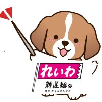 🐶🐾タックル・ビーグル (@tackle_beagle) 's Twitter Profile