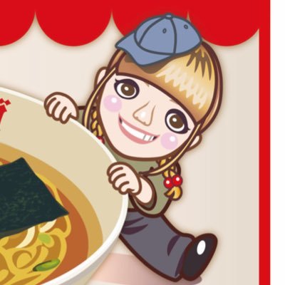 Sagamihara欅 の2号店Sagamihara欅HANAREの店長でした🐷ラーメンが大好きなドラマーです🥁(@mitchyz24dr)今はオダサガ味噌におります🍜(@Odasaga_MISO)