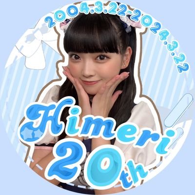 himeri_takaneko Profile Picture