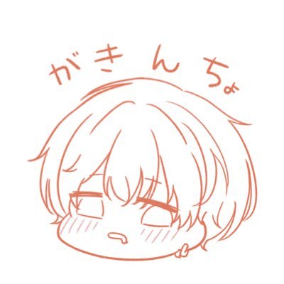 悪辣-あくらつ