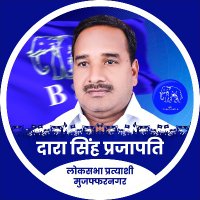 Dara singh prajapati(@dara_prajapati) 's Twitter Profileg