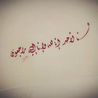 ٲقـــدار ، الله يسعد ٲهلها♥ (@aalhamdi5) 's Twitter Profile