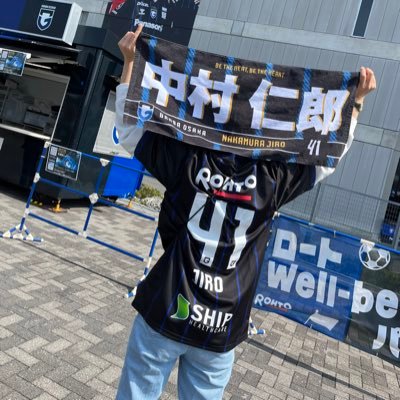 サッカーに夢中⚽️ガンバ大阪応援してます!!背番号41番中村仁郎選手のユニフォームとタオルでパナスタ出没!!ダーツ🎯麻雀🀄(ゲーム)ハマり中…