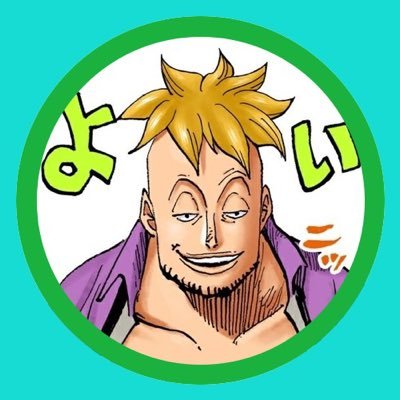 دخلت الحساب صل على النبي  | ماركو ومآرب اخرى  #ONEPIECE