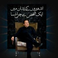 ĶÅşhãf PŤÎ♡(@Kashaf_pti) 's Twitter Profile Photo