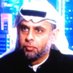 أ.د. خالد الجارالله Prof.Khaled AlJarallah (@kaljarallah) Twitter profile photo