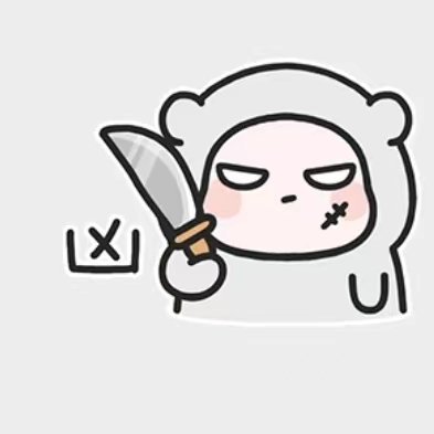 xiherespect's profile picture. 