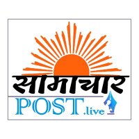 Samachar Post(@samachar_post) 's Twitter Profile Photo