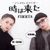 時は来た (@tokikita2024) Twitter profile photo 時は来た (@tokikita2024) Twitter profile photo