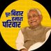 Nitish Youth Sena (@nitishyouthsena) Twitter profile photo Nitish Youth Sena (@nitishyouthsena) Twitter profile photo