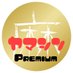ヤマシン(Premium) (@next_421) Twitter profile photo ヤマシン(Premium) (@next_421) Twitter profile photo