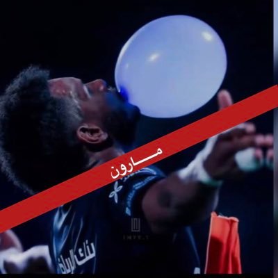 أنا بنت و مارون تعني اللون الاحمر المائل للبني .. هلال واشياء أخرى💙