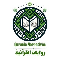 Quranic Narratives(@QuranicNarr) 's Twitter Profile Photo