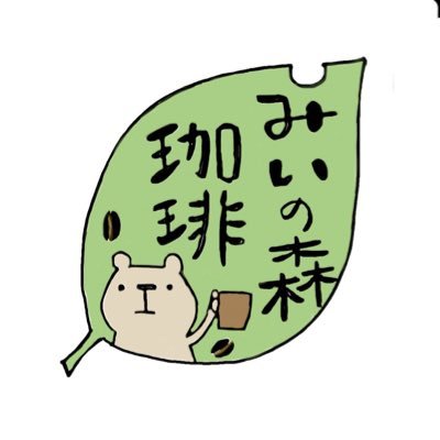 みぃページ みーくん on X