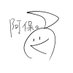 かるとのようななにか (@kallt_1129) Twitter profile photo かるとのようななにか (@kallt_1129) Twitter profile photo