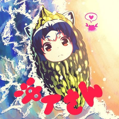沖イさん(手洗いうがい、水分補給)@さんのプロフィール画像