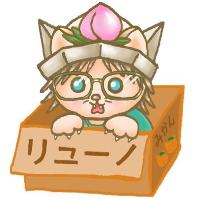 最近までFC版ドラクエにハマってたTwitch配信者です。ゲーム、アニメ、漫画、日常まで雑多アカ。いいね乱発、無言フォロー失礼します！イベント参加したりたまに主催したり。ゲームはMF2、SRPG、レトロ等が好き。アイコン：@n_warabi