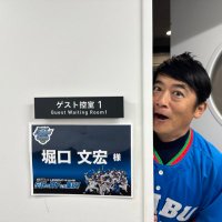 あさりど堀口文宏(@torikinchan) 's Twitter Profile Photo