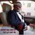 الشيخ فؤاد عبده احمد الظاهري 86 (@alshaik86_) Twitter profile photo الشيخ فؤاد عبده احمد الظاهري 86 (@alshaik86_) Twitter profile photo