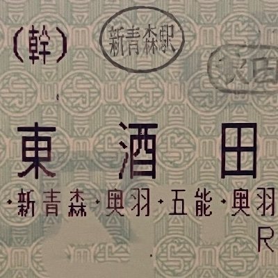 新たなスペシャルティコーヒーを日々探しています。コーヒー本来はフルーツです。苦い物という認識をスペシャルティコーヒーが一蹴してくれました。そのほか食事や日常生活について発信する予定です。