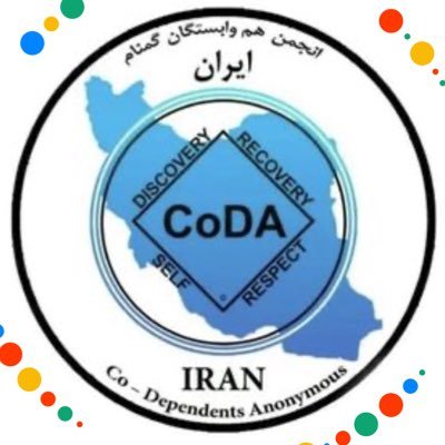 انجمن هم وابستگان گمنام CoDA Iran