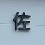 tdrkさんのプロフィール画像