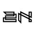 2N DNB (@2ndrumandbass) Twitter profile photo 2N DNB (@2ndrumandbass) Twitter profile photo