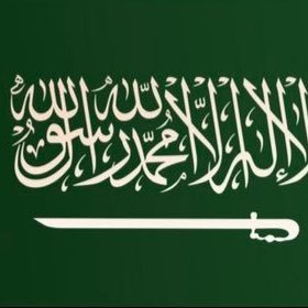 سبحان الله وبحمده سبحان الله العظيم ( مشجع لنادي الاتحاد العظيم ) أضفتك رد الاضافه )) ((من فضلك اذاحسابك غير لايق لاتضيفني لو سمحت حظر على طول )) (الخاص ممنوع )