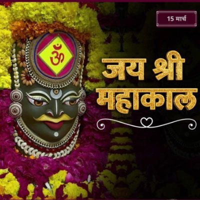 @Bhole_Ka_nagar