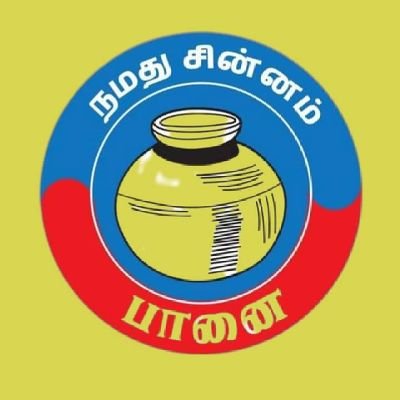 திருமா தொண்டன்