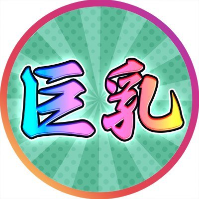 ElizabethR34076's profile picture. 今すぐヤリたい人はここ👉🏻 https://t.co/aMuWog3qZq