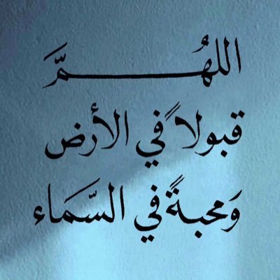 جامعة طيبة - بكالوريوس إدارة أعمال - التخصص محاسبة خريج سنة 1438